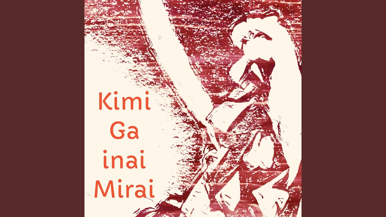 Kimi Ga Inai Mirai