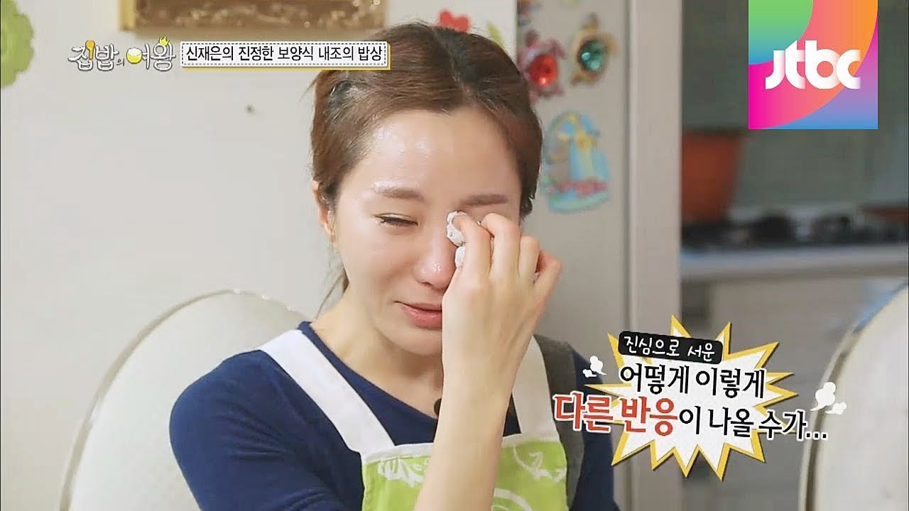 '눈물' 신재은! 방송 중에 눈물 흘린 사연은? 집밥의 여왕 12회