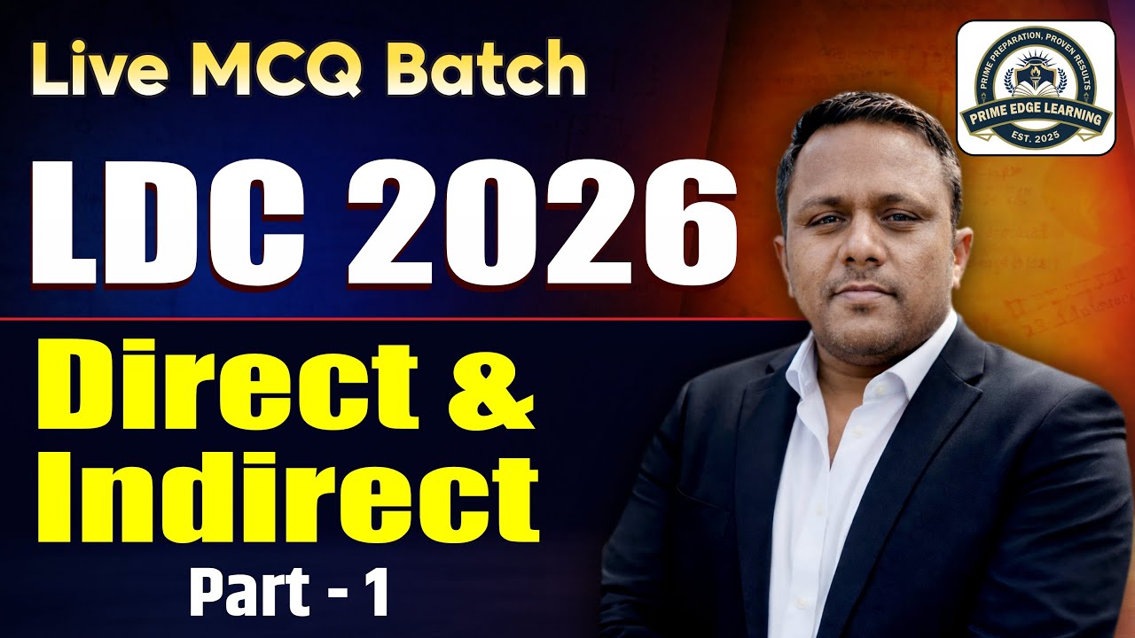 English Grammar: Direct & Indirect | English for SI, RAS, Constable, LDC, BSTC, CET, & VDO