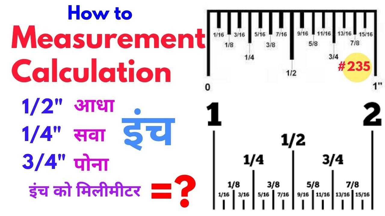 Inch to feet | How to convert inch to feet | Half, one third, third by fourth inch convert