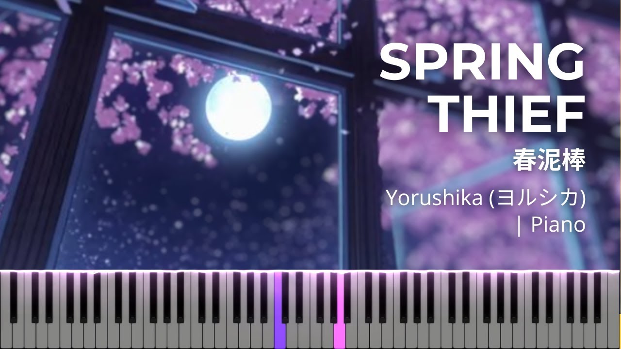 Yorushika - Spring Thief | ヨルシカ - 春泥棒 | Piano