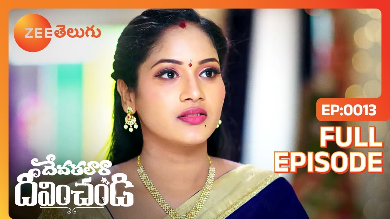 ఆ విషయం మీరు చెప్పాలా | Devathalaara Deevinchandi | Full Ep 13 | Zee Telugu | 16 May 2022