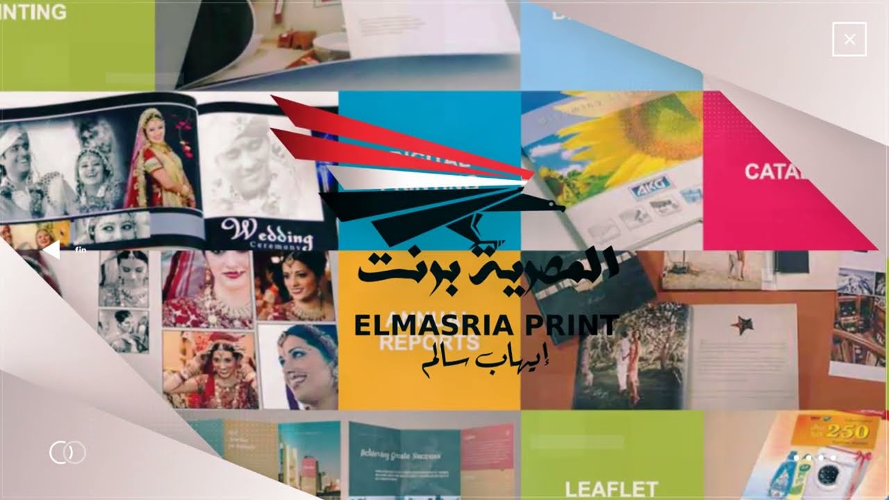 Elmasria Print Advertising - Presentation