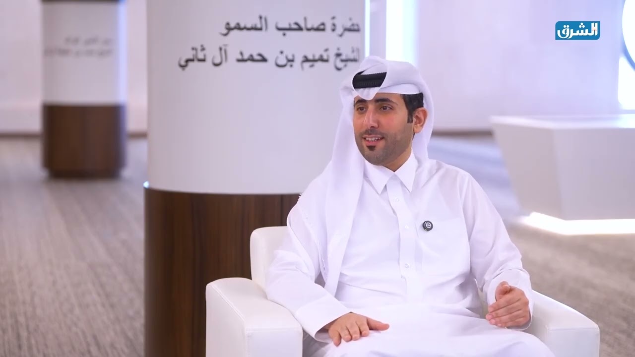 الأمين العام لدار الوثائق القطرية في حوار مع الشرق: إنجاز بنية توثيقية متكاملة بالتعاون مع 80 جهة