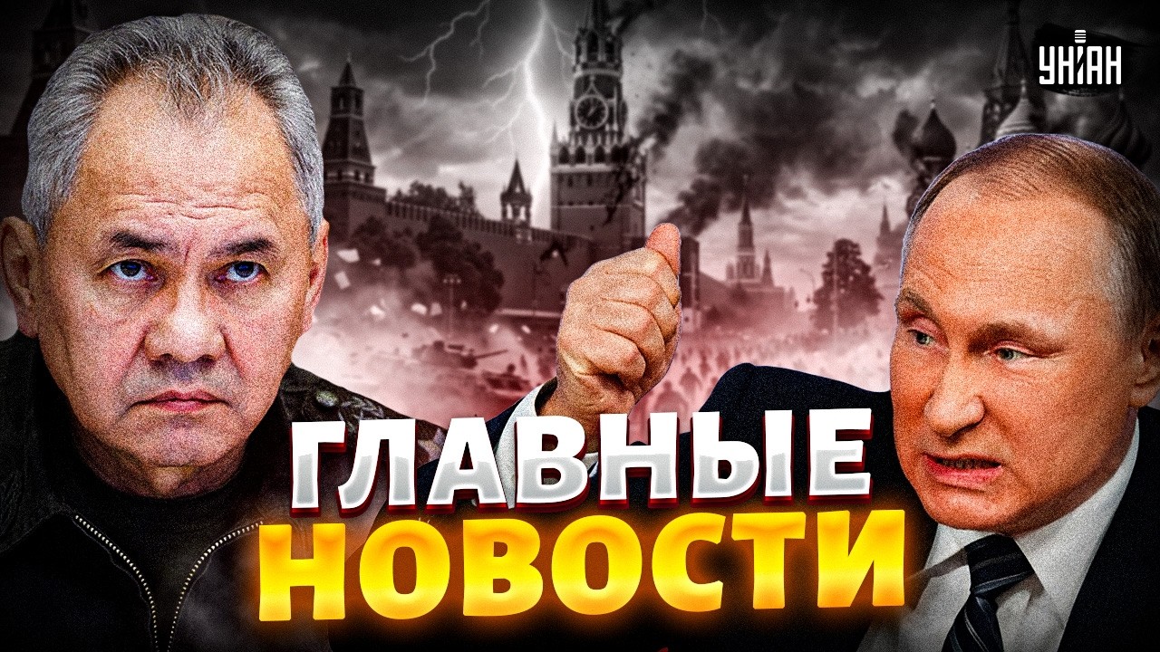 Полный ХАОС в Москве! Восстание против Путина: столицу РФ закрывают / ГЛАВНЫЕ НОВОСТИ / 26.03