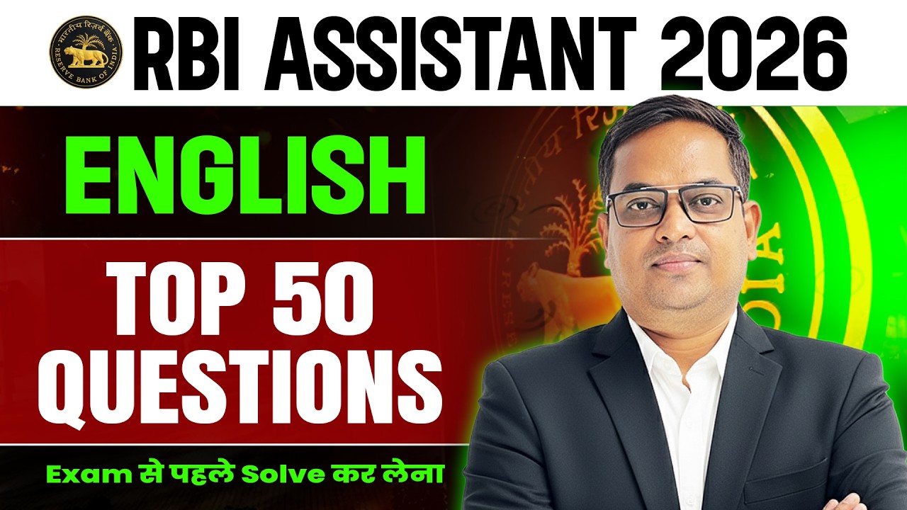 RBI ASSISTANT 2026 | RBI ASSISTANT ENGLISH CLASS | RBI ASSISTANT ENGLISH TOP 50 QUESTIONS