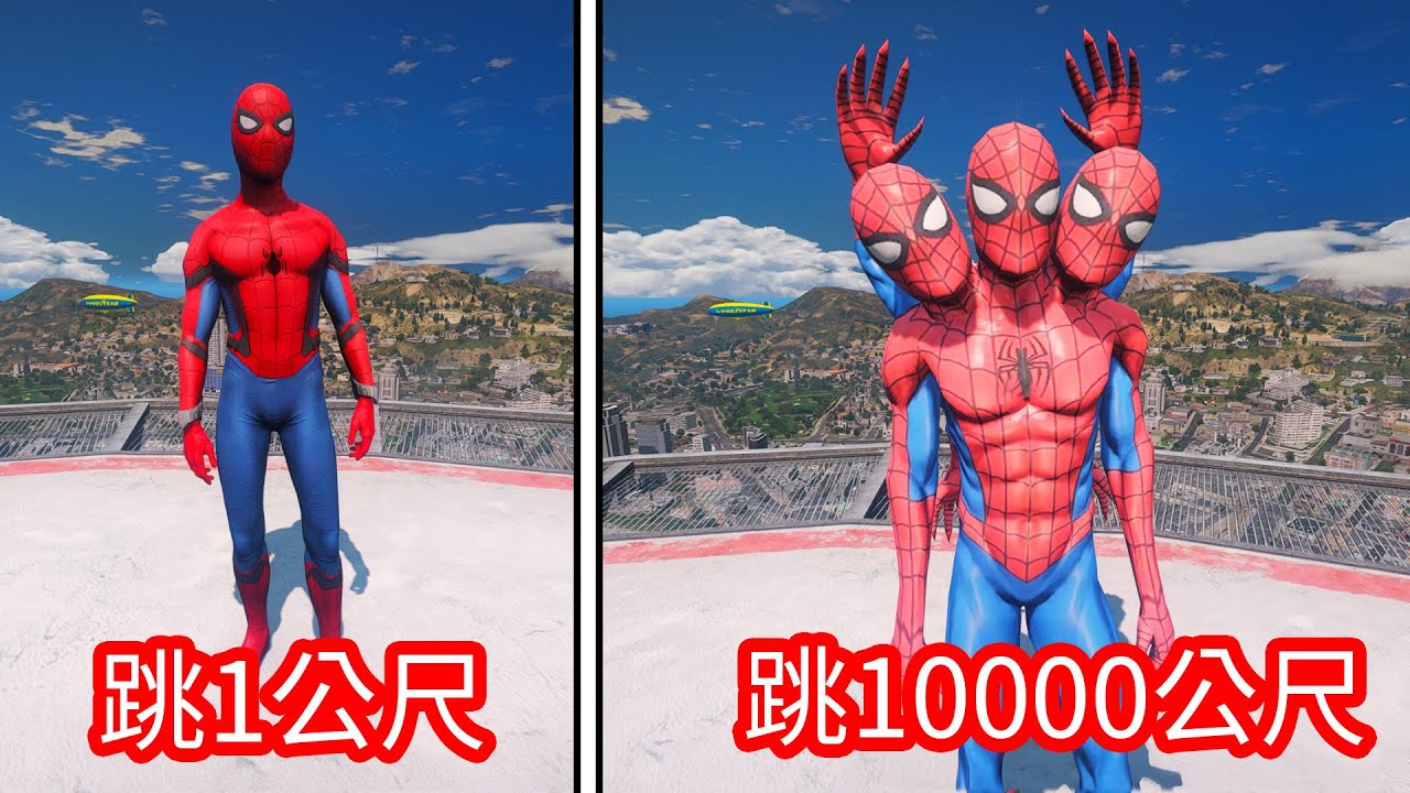 【Kim阿金】蜘蛛人每一次跳都可以跳的更高!?《GTA 5 Mods》