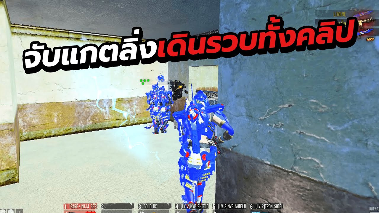 Warz MVPZ - โซโล่แกตลิ่งRare+ได้ของโครตเยอะอิ่มจัดปลัดบอก