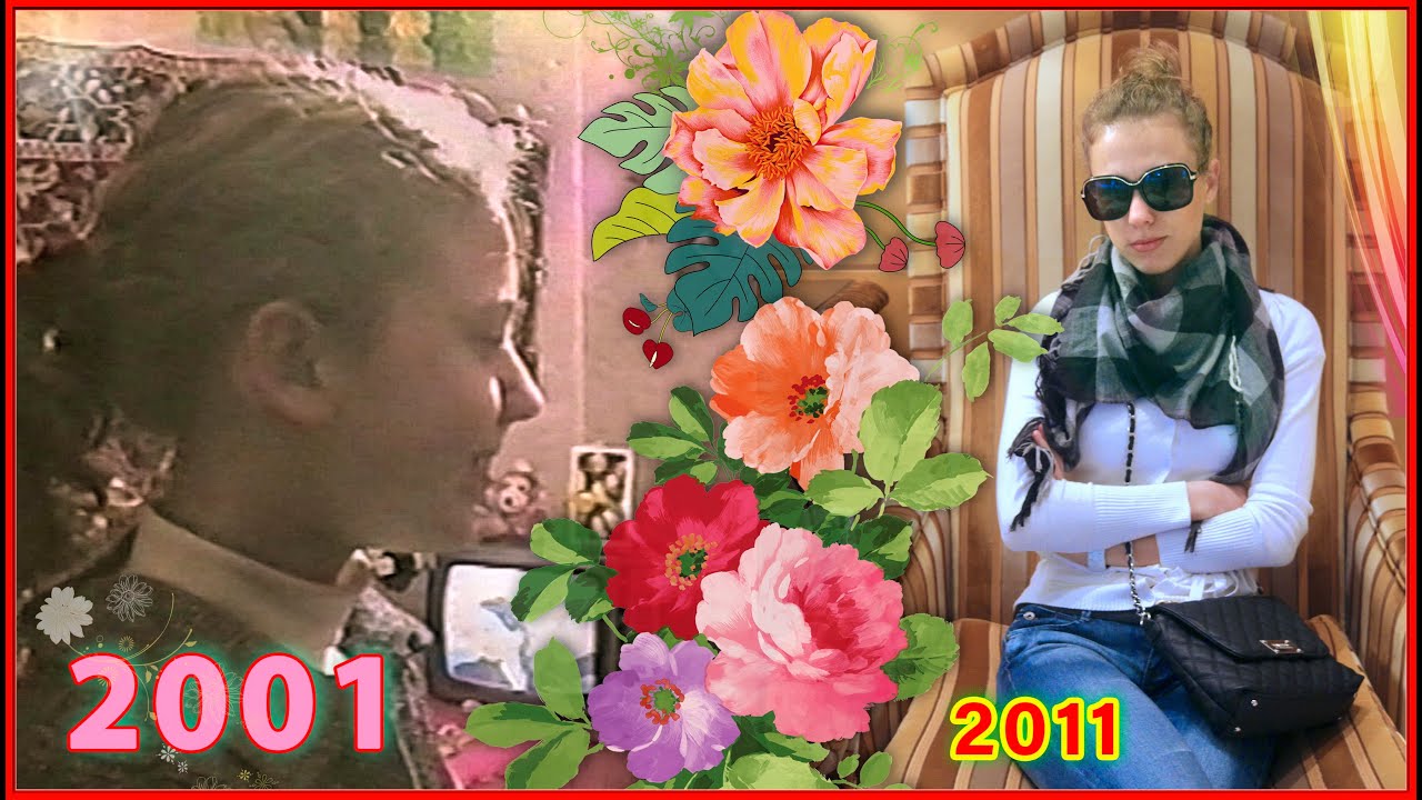 СЕМЬЯ 90-х! Завтра 8 Марта! Ровно 22 года назад! Бонус фото с Дубаи!