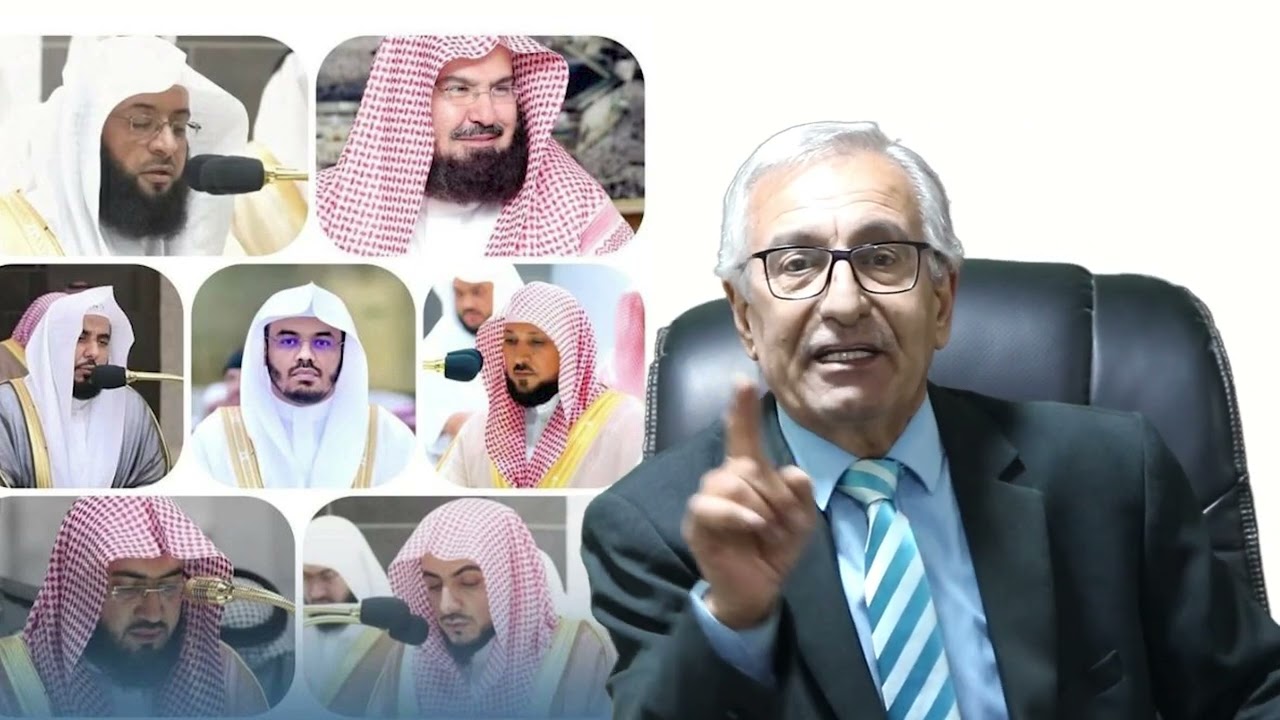 هجوم على أئمة الحرم المكي في السعودية