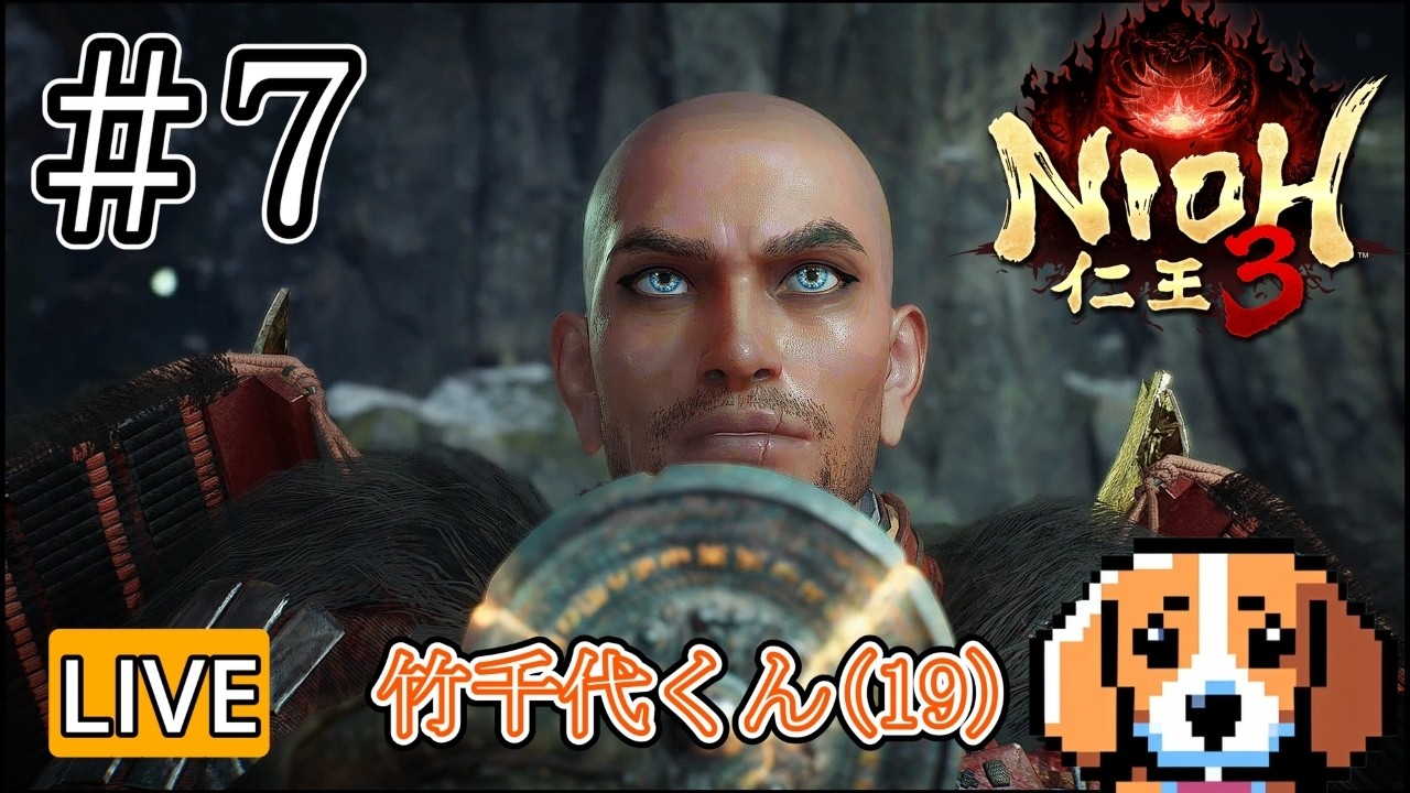 ＃7  舞台は戦国時代から平安のかけらもない平安時代へ！『仁王３』を実況プレイ！