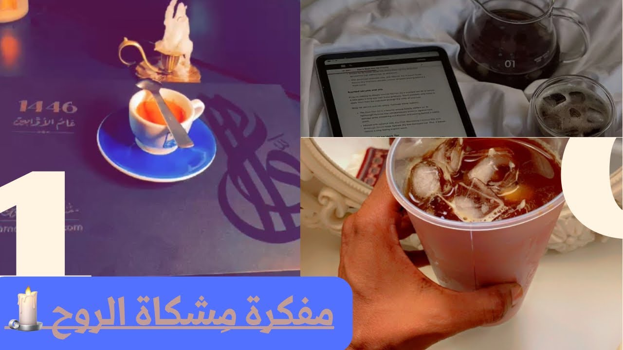 مفكرة عام ١٤٤٦ه/فك صندوق مفكرة العام الجديد💕😍💜📝