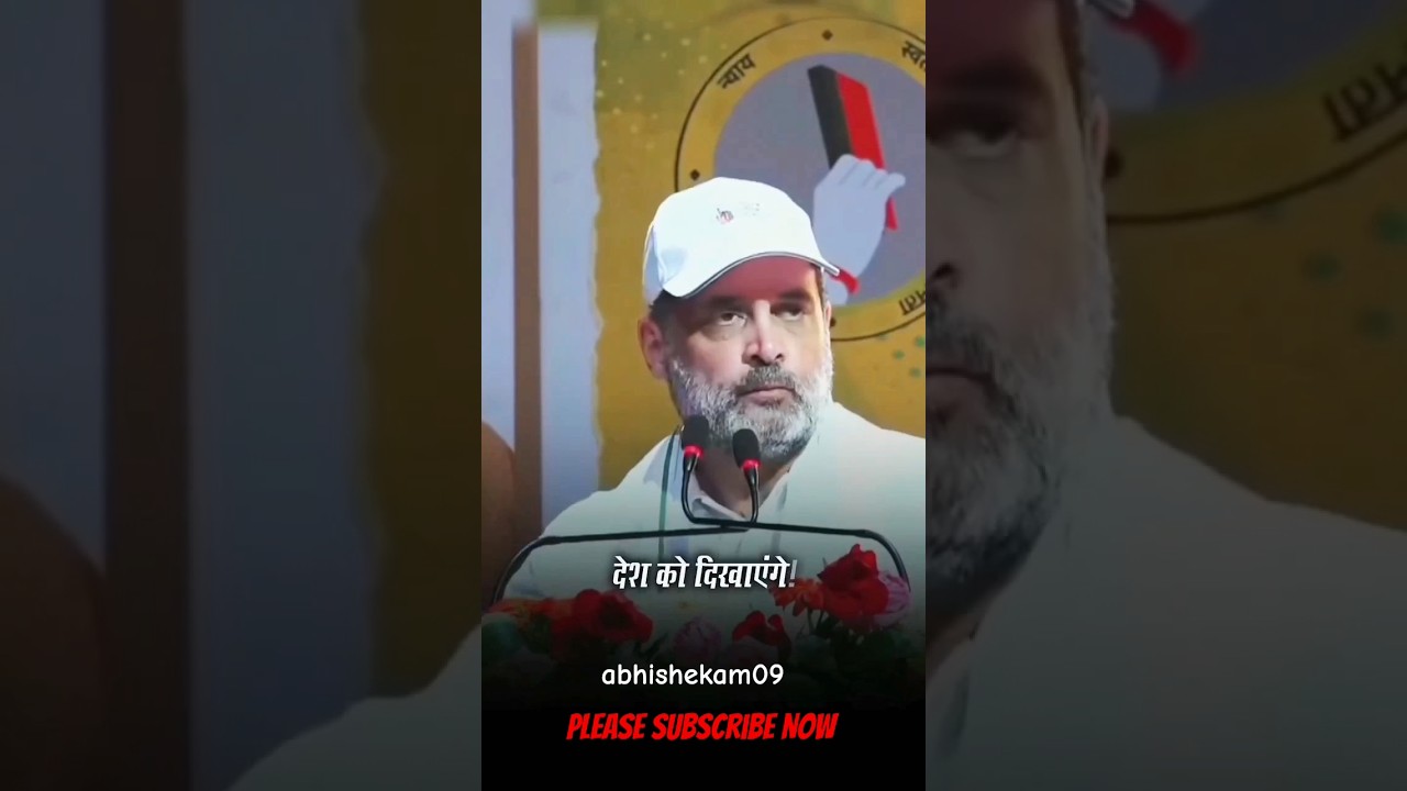 #rahulgandhi Speech #trending #viralvideo #news #congress Party #abhishekam09