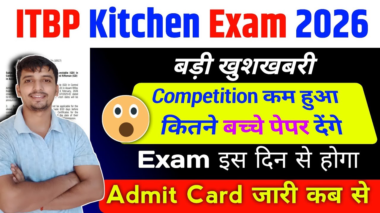 ITBP Kitchen Service Exam date Out 🎉 Admit card Big update ✅ Itbp Vacancy 2026 Exam Date जारी 