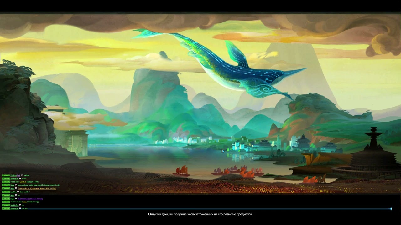Revelation Online Ru 06.07.2025 shadowdemons Server : Atum