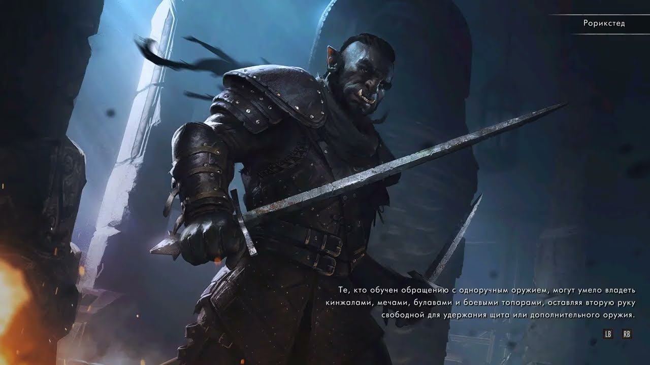 Skyrim OmenRim Remastered ➤ Ultra Modded  Gameplay ➤ Modlist in 2025