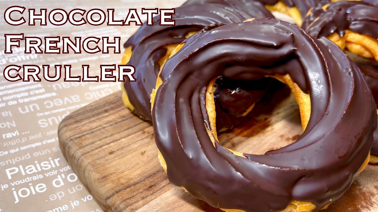 【フレンチクルーラー作り方】お家でミスドチョコレートフレンチクルーラー作り方&レシピ