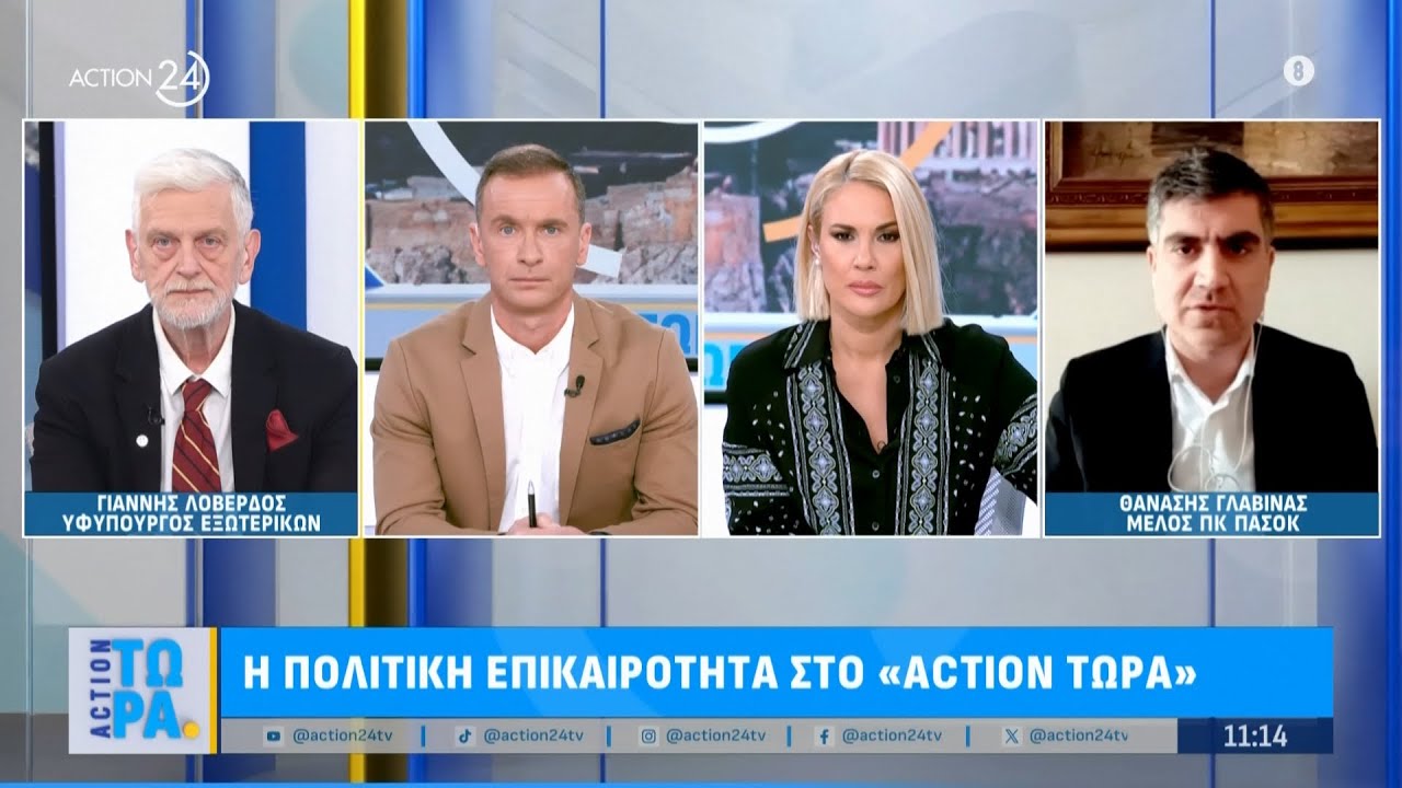 Πολιτική κόντρα: Γ. Λοβέρδου & Θ. Γλαβίνα με φόντο τις εσωκομματικές τριβές στο ΠΑΣΟΚ | ACTION 24