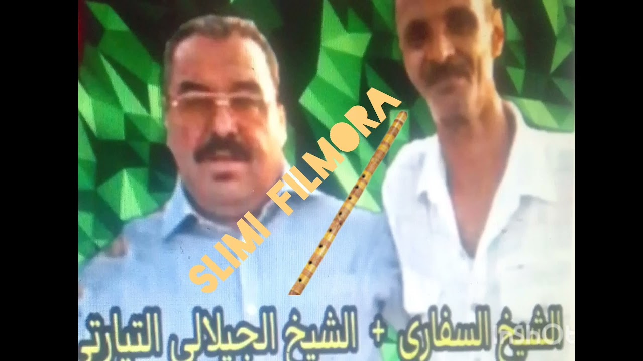 Alyoum Mchat 1989