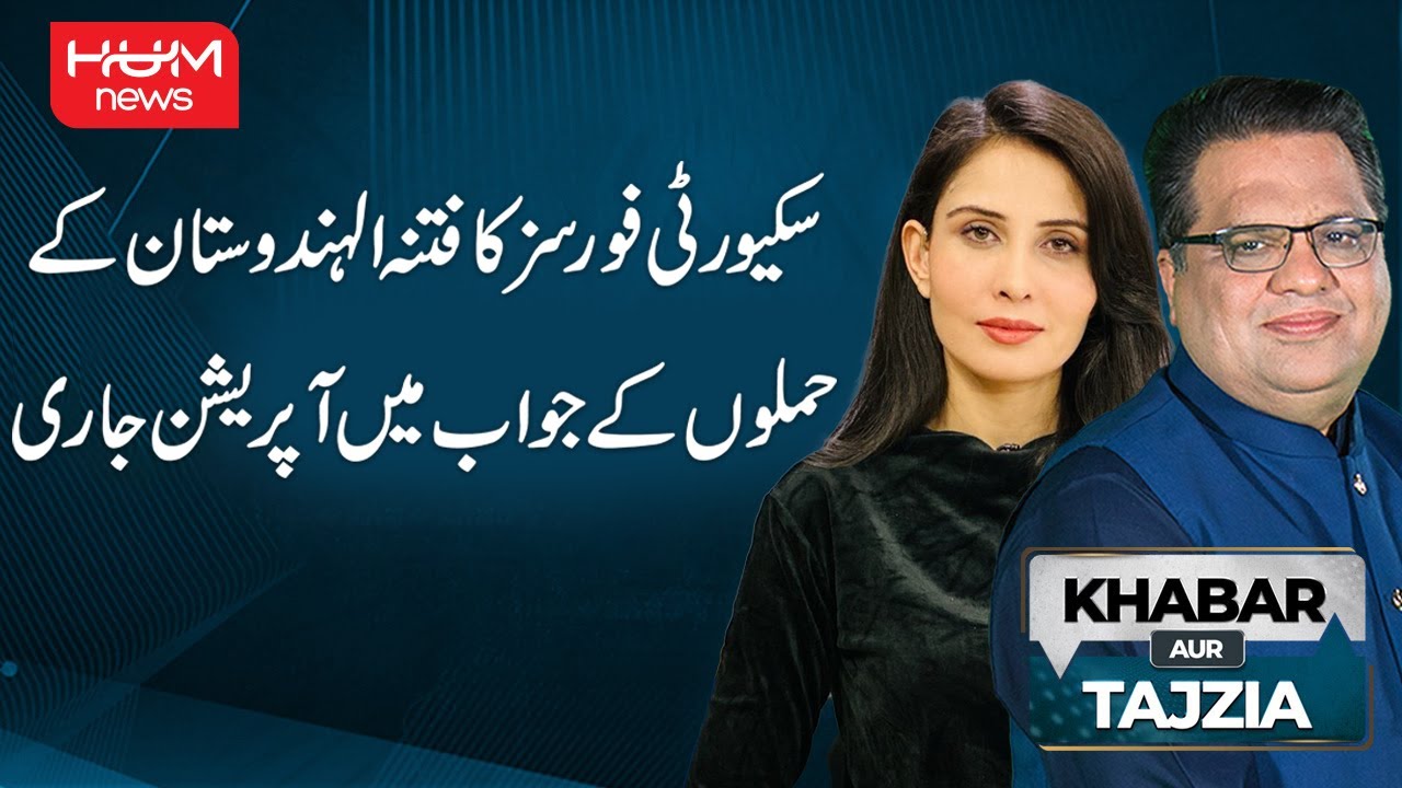Pakistan Forces Ongoing Counter-Offensive Against “Fitna al-Hindustan” Militants | Khabar Aur Tajzia