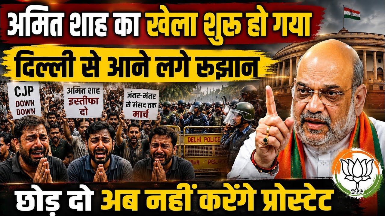 Amit Shah's Big Action? Jantar Mantar Protest Mystery EXPOSED | Delhi Crackdown Explained