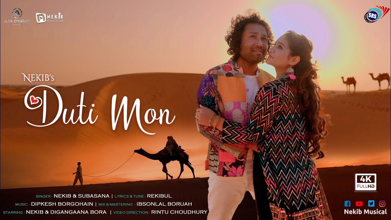 Duti Mon | Nekib | Subasana | Deganggana | Rekibul |Rintu | new assamese song2023