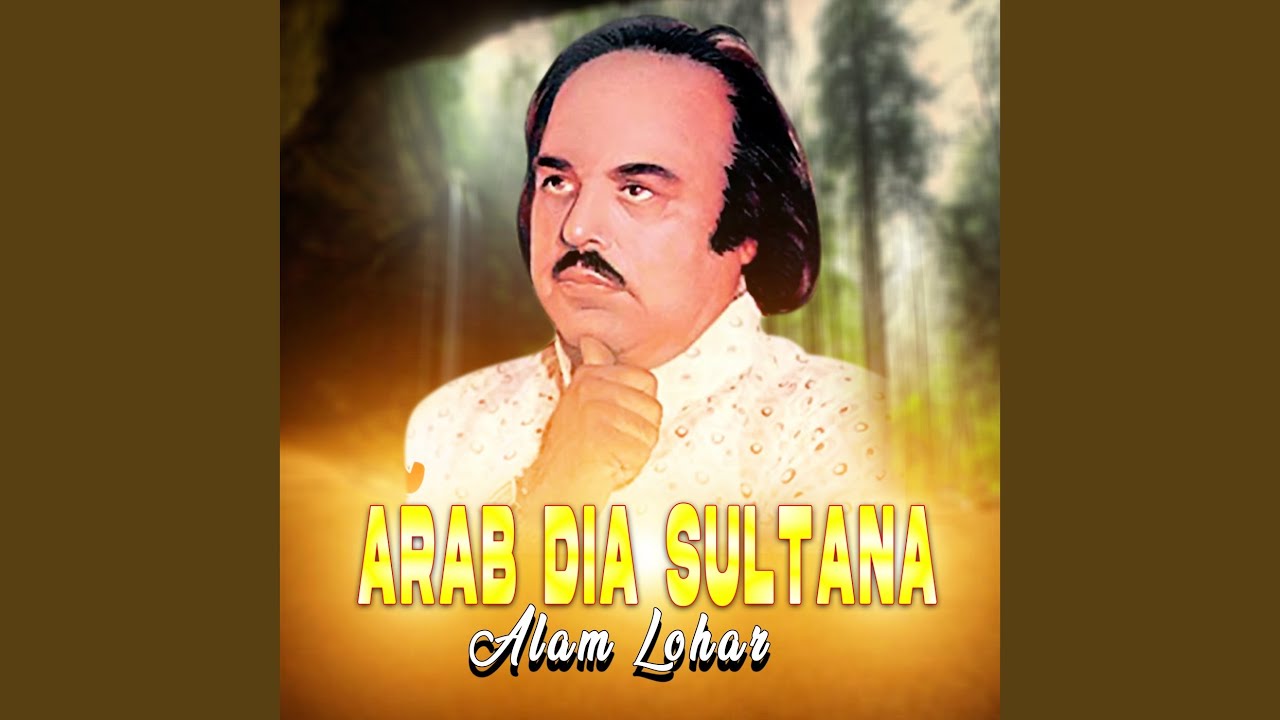 Mirza Saihban Qisa