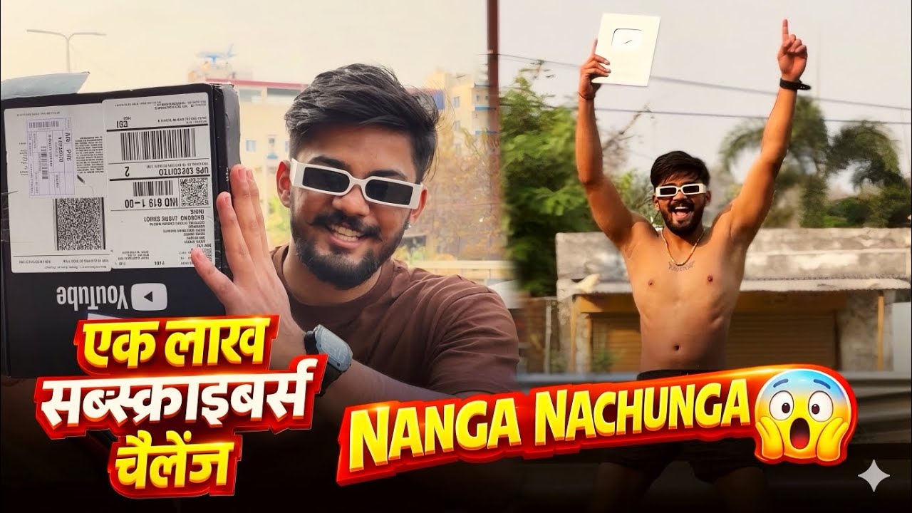 1 Lakh Subscribers Challenge 😱 Nanga Nachunga | Ye Din Nhi bhul Paunga 😭
