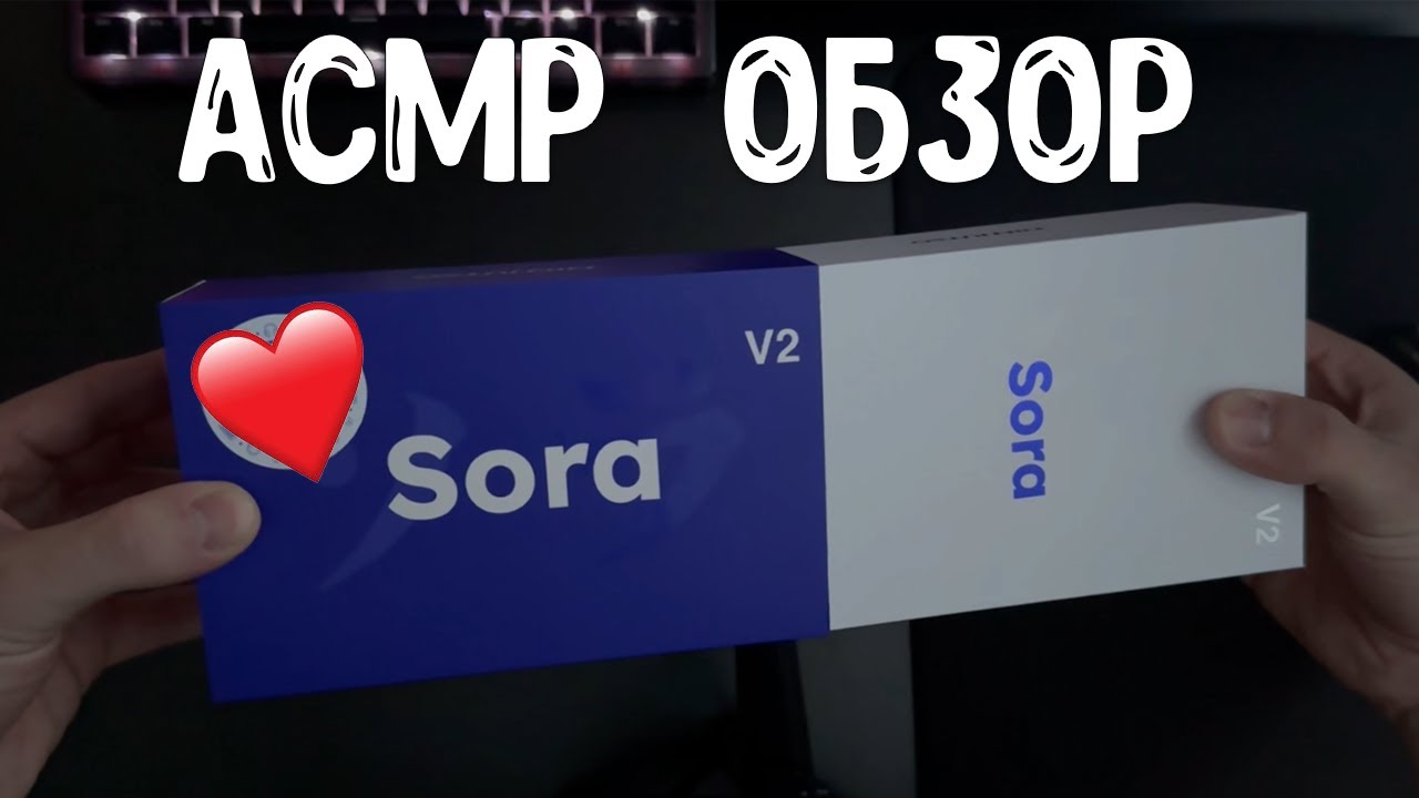 АСМР ОБЗОР НА МЫШЬ NINJUTSU SORA V2!!!
