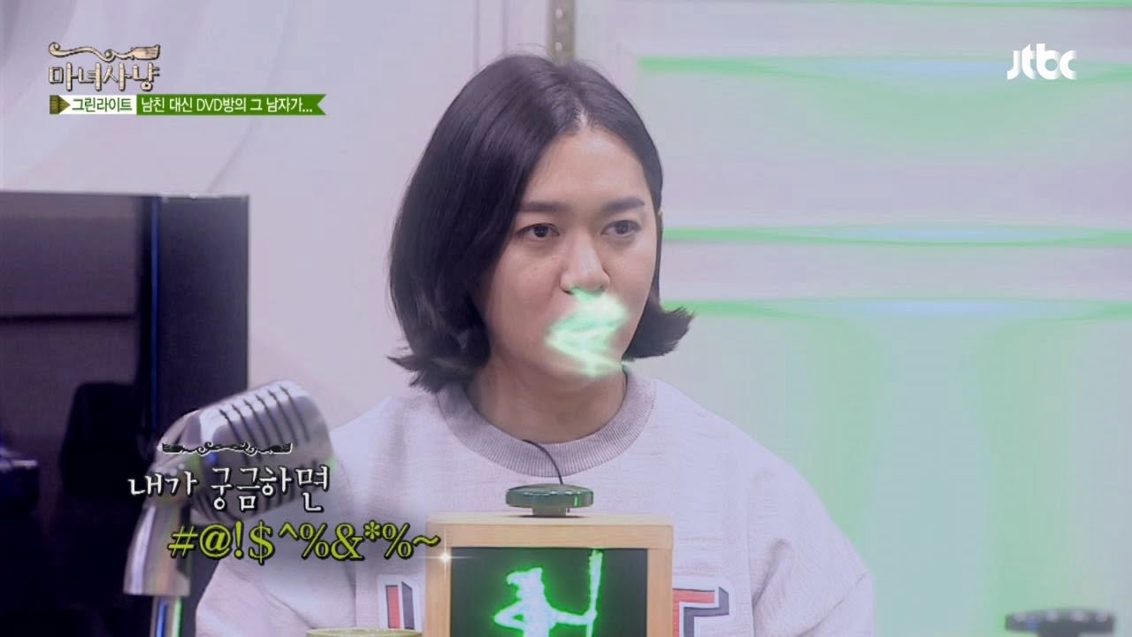 혼전 순결 지키다가 결혼 후에 안 맞으면(?) 어떡해?! 마녀사냥 82회