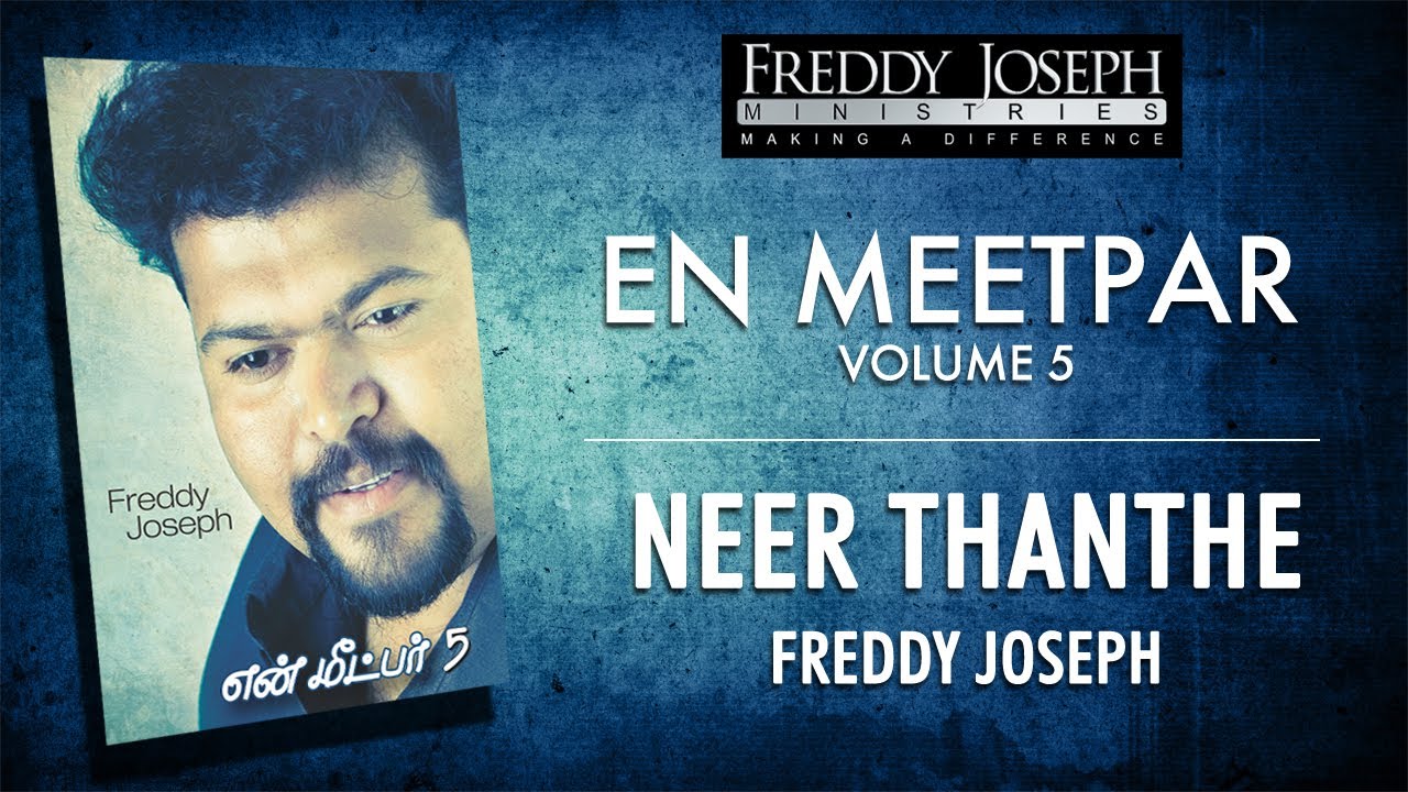 Neer Thanthe - En Meetpar Vol 5 - Freddy Joseph
