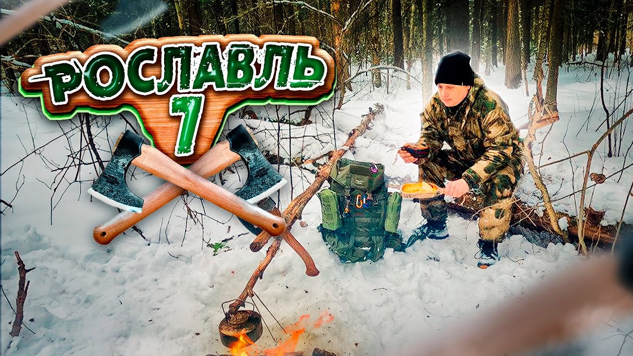 НАДЕЖНЫЙ ДРУГ В ПОХОДЕ//ТОПОР ПЕТРОГРАДЪ РОСЛАВЛЬ 7//ОБЗОР И ТЕСТ