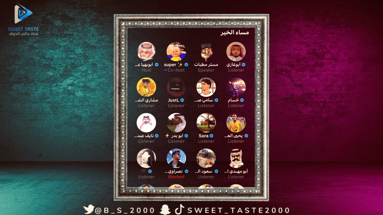 المريسل لا عاد اشوفك تطلع تنتقد 