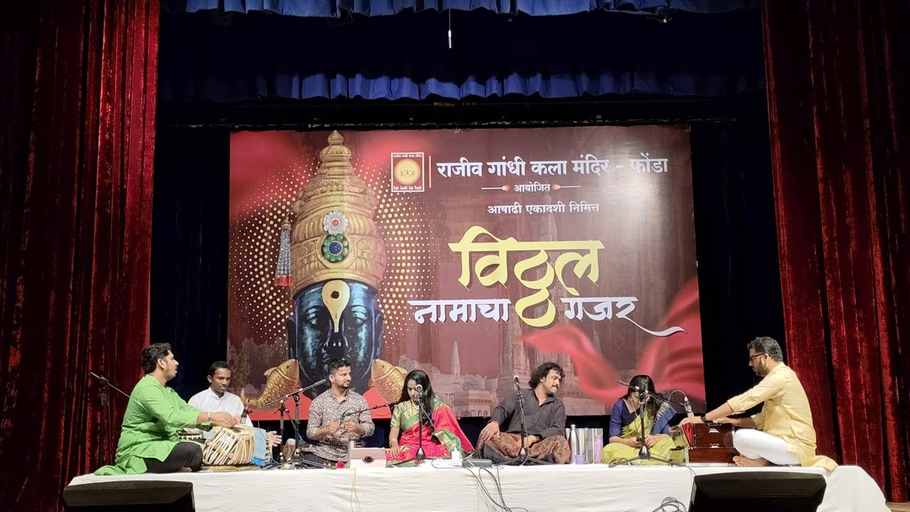 Tar vaje kalajachi( तार वाजे काळजाची) by Subhash Parwar at Rajiv Gandhi Kala Mandir Ponda Goa