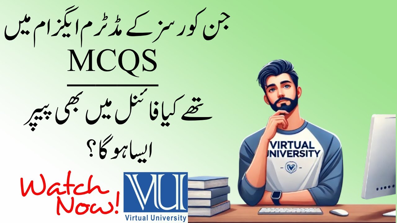 VU Final Term Preparation Guide 2025 | The Merciful Academy