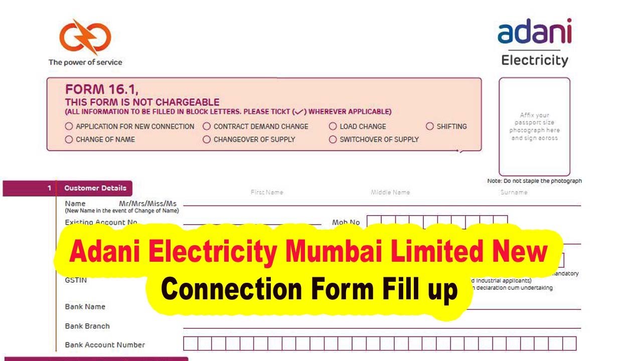 Adani Electricity New Connection Form Fill up | Adani Electricity Mumbai Limited