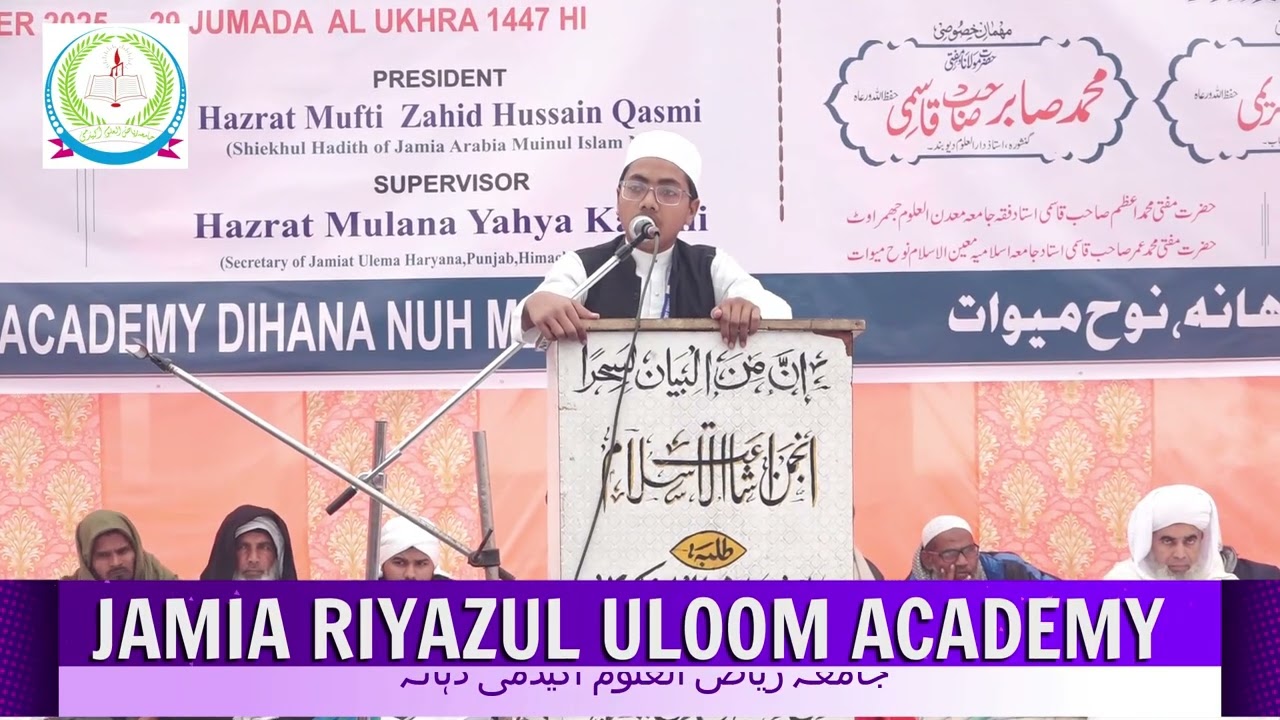محمد ندیم چلی