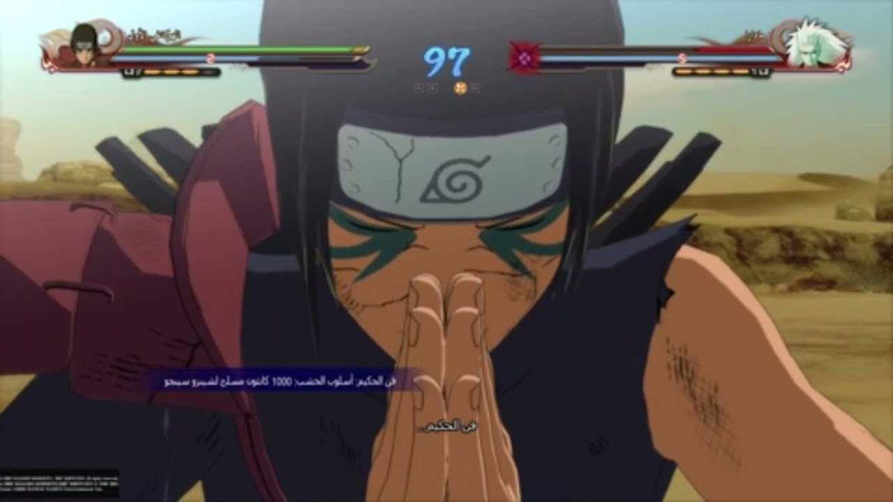 NSUNS4# هوكاجي الاول ضد مادرا  لم انمي حرب نيجيا الرابعة
