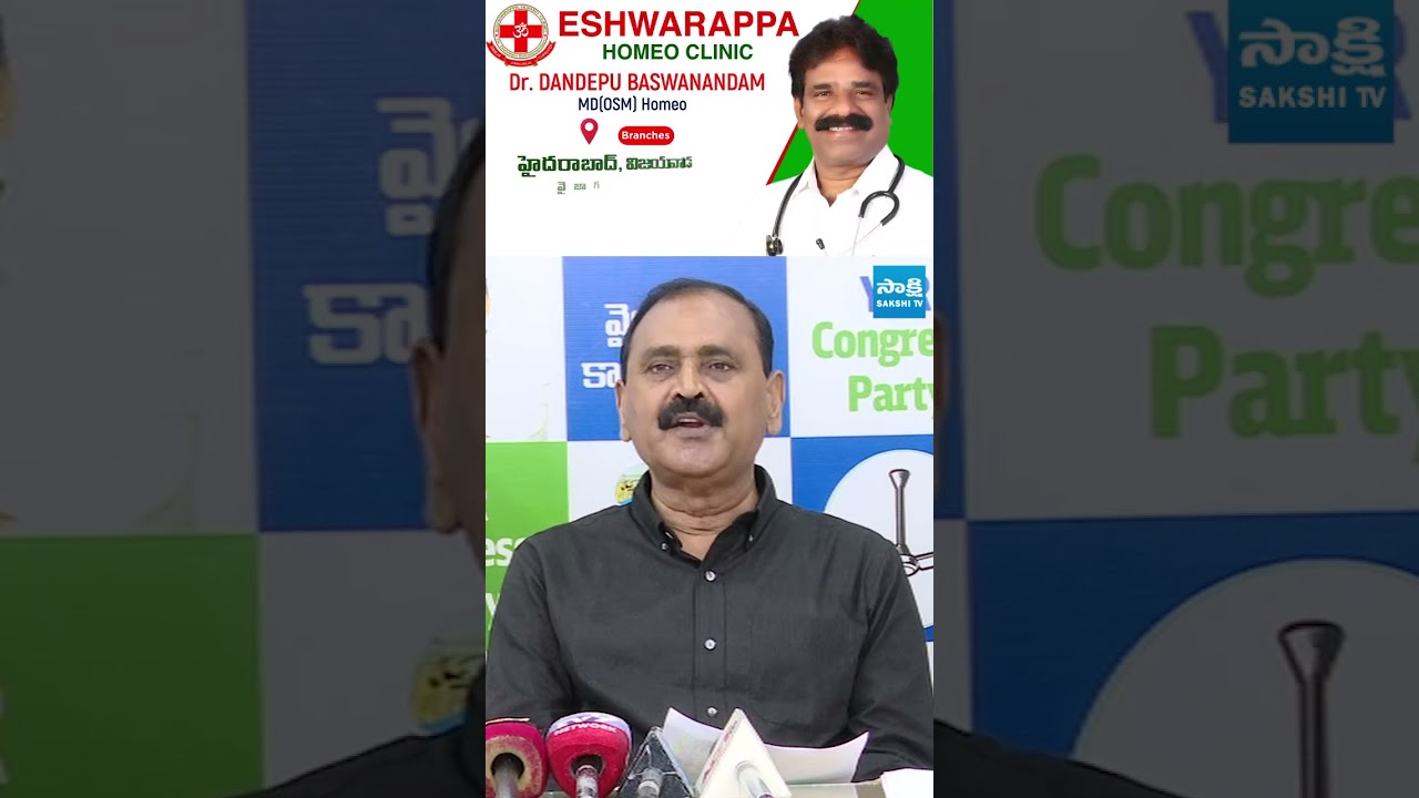 #bhumanakarunakarreddy #chandrababu #kutamigovt #ysrcp #sakshitv