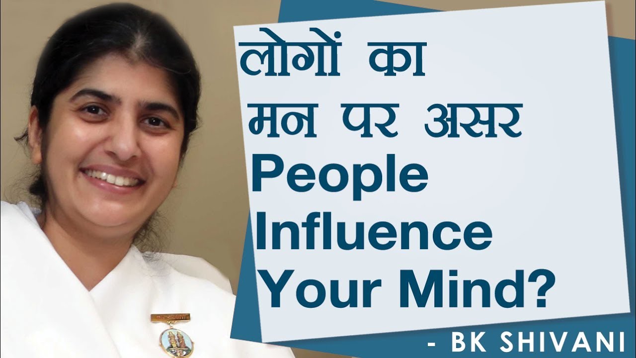 People Influence Your Mind?: Ep 3: BK Shivani (Hindi)