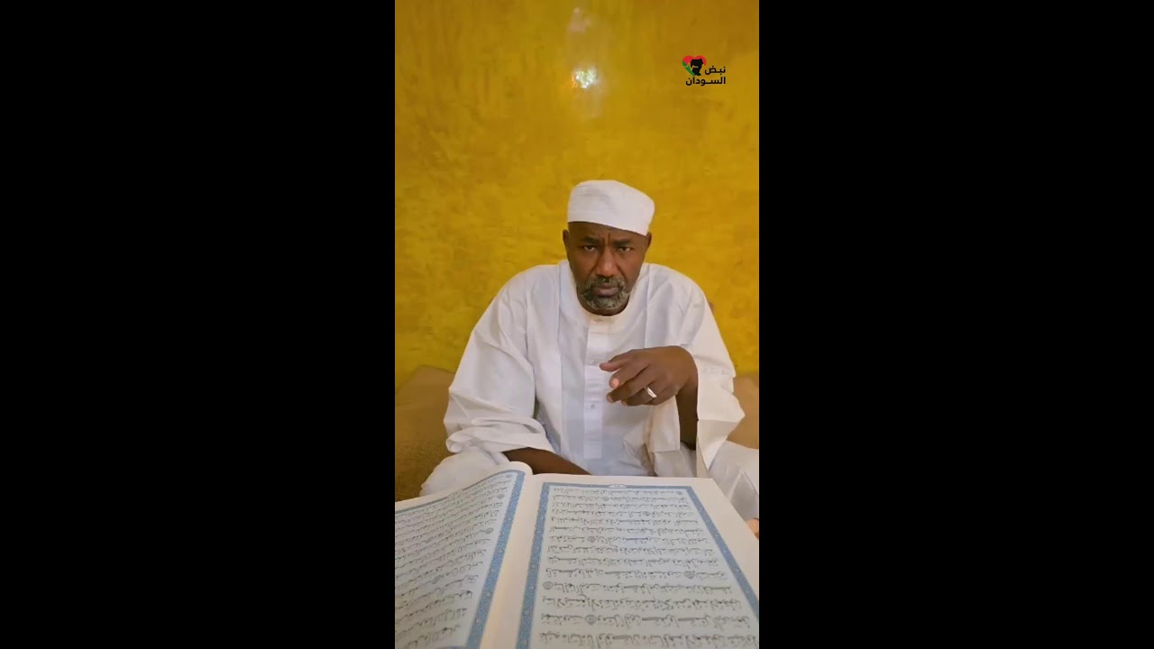 طارق كجاب | مدارسة القرآن الكريم في رمضان 1447هـ – الجلسة 16