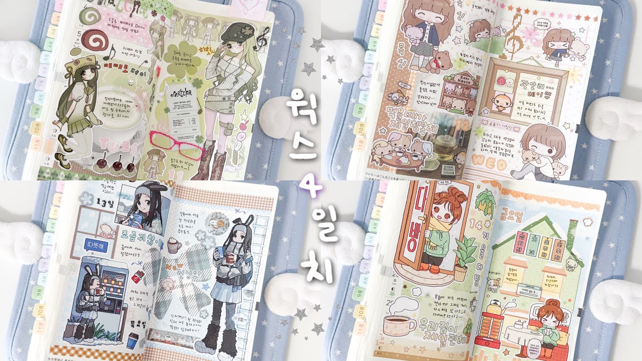 벌써 12월이라니&hellip;🧣포근포근 겨울 다꾸 함께해요❄️|도미월드 &bull; 단팥 &bull; 나제 &bull; 제리 &bull; 꿀토끼