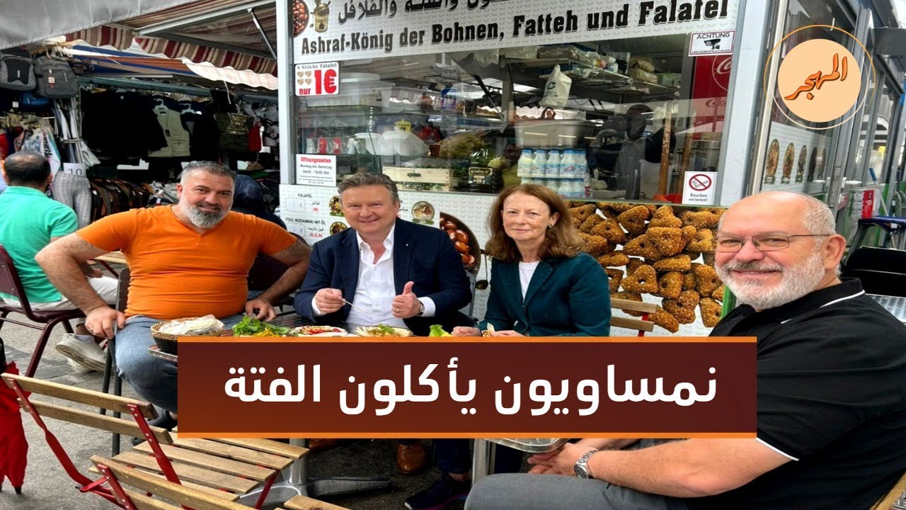 سوق للمنتجات السورية في النمسا | المهجر