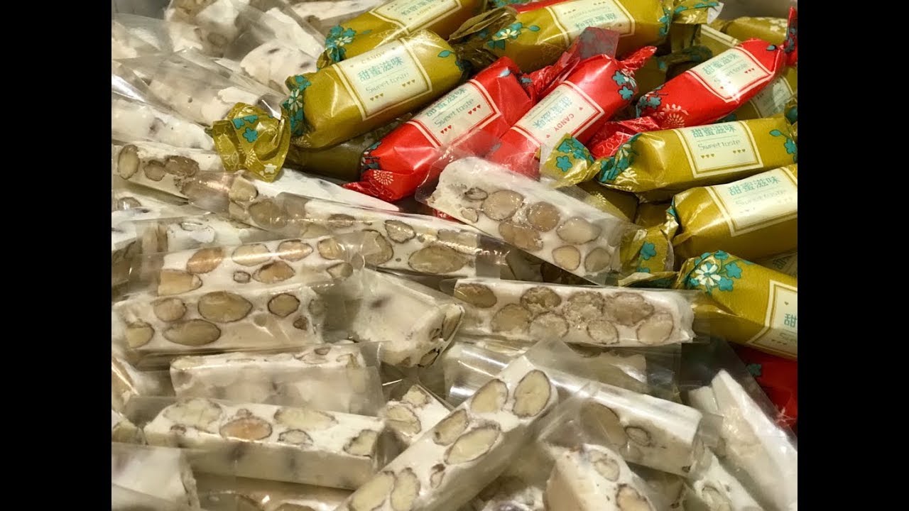 杏仁牛轧糖 Almond Nougat