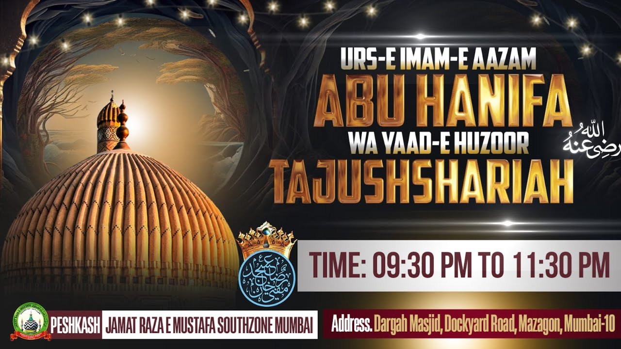 🛑 LIVE | 7vi SHAB URS E IMAM E AAZAM, YAAD E TAJUSHSHARIAH | KHATM E QADRIYA 26/01/2026