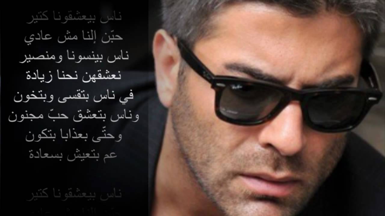 Wael Kfoury - Hikm El Alb -- وائل كفوري - حكم القلب  (Clean Studio Version)