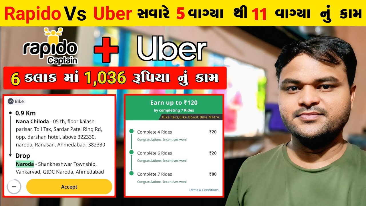 Rapido Captain Earnings Per Day In Ahmedabad 🤑🔥 Uber Driver Bike Earnings Per Day 🤑🔥 