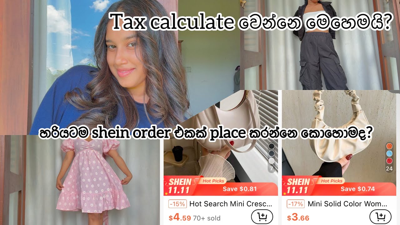 Tax calculate වෙන්නෙ මෙහෙමයි💕|හරියටම shein order එකක් place කරමුද ?| සිංහල vlog💕|Omm and Cham ❤️✨