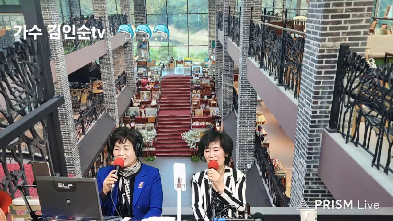 인순채널 일요일 저녁6시 장구의 신 고아라가수님 과 함께합니다 많은 사랑부탁드립니다 🐬🐬🐬