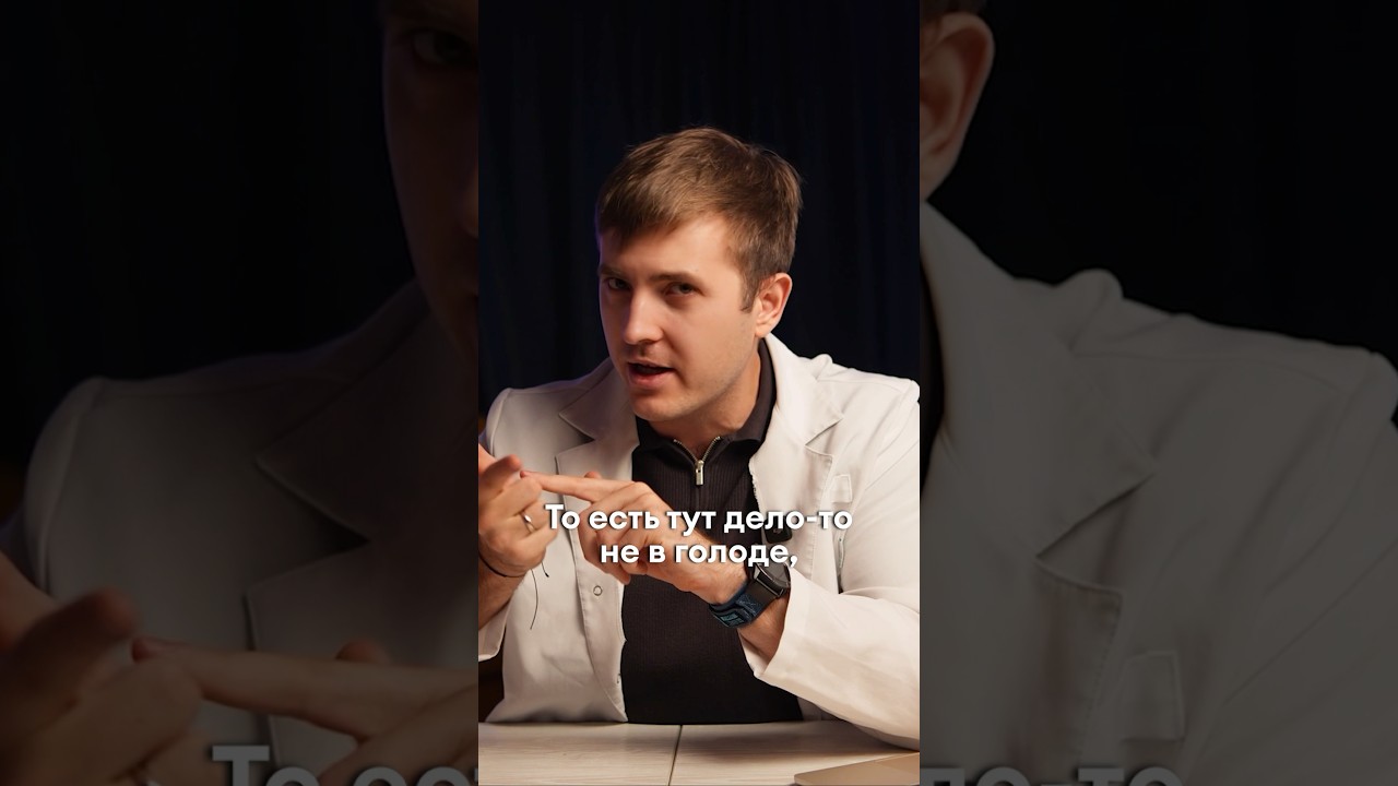 Почему переедают именно вечером?